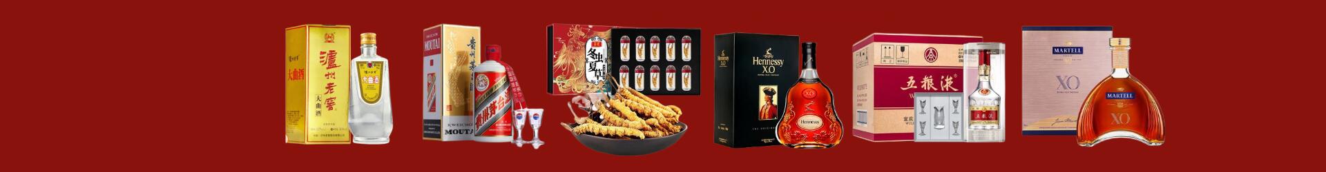 铁岭昌图县德才烟酒经营部