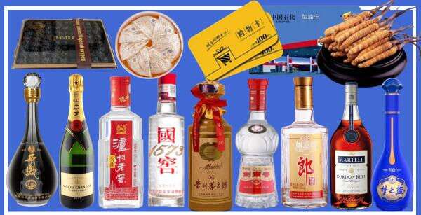 铁岭昌图县德才烟酒经营部