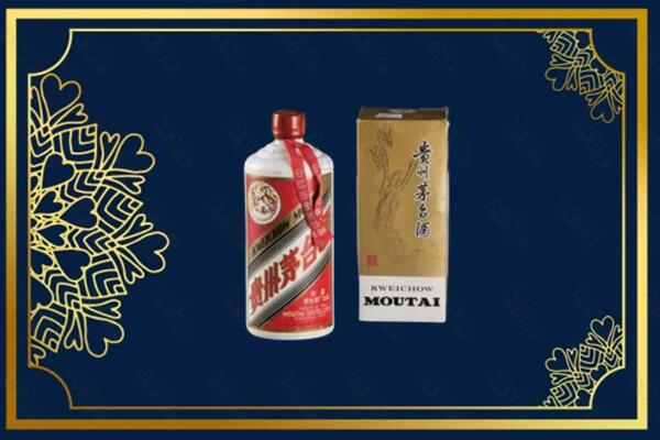 铁岭昌图县回收巽风茅台酒