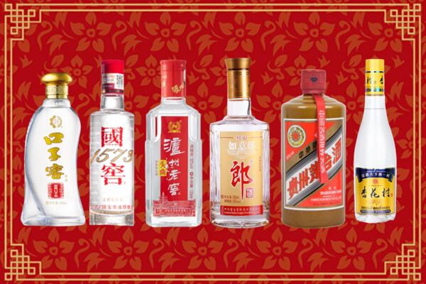 铁岭昌图县回收名酒