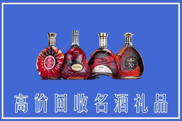 铁岭昌图县回收洋酒