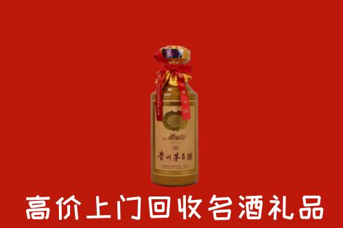 高价求购：铁岭昌图县回收30年茅台酒