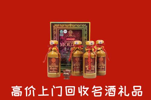 铁岭昌图县回收50年茅台酒