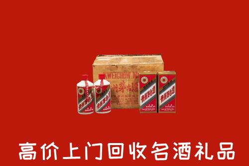 铁岭昌图县回收铁盖茅台酒
