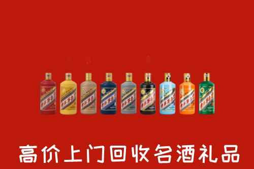 铁岭昌图县回收纪念茅台酒