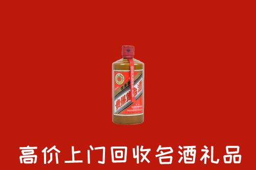 铁岭昌图县回收陈酿茅台酒