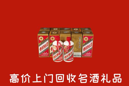 收购行情：铁岭昌图县回收年份茅台酒