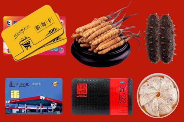 铁岭昌图县回收礼品.jpg